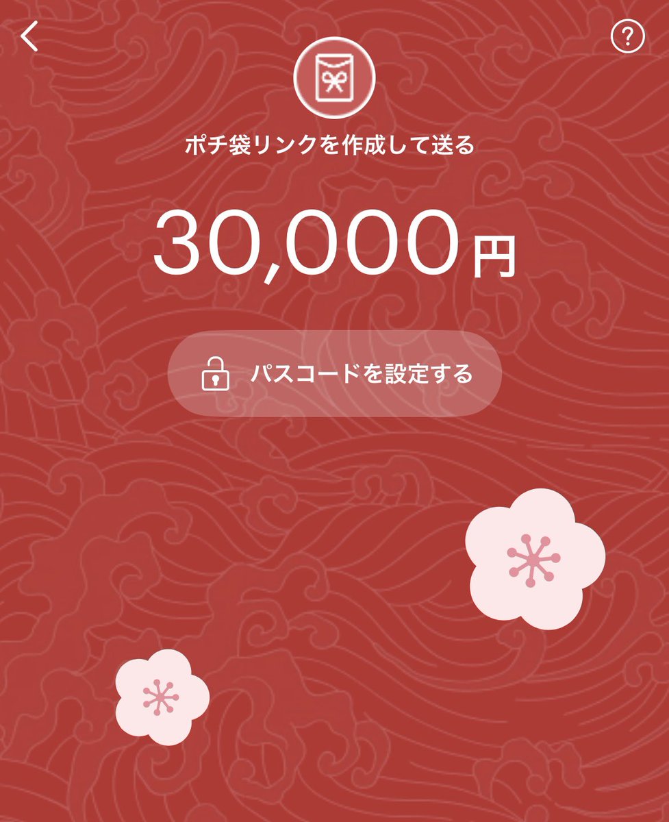 またまた万舟🎯企画スタート!!!!!!!!!!

／
㊗️102倍万舟的中 
＼

⬛︎ ⬛︎ 30,000円PayPayプレゼント🎁 ⬛︎ ⬛︎

✅いいね・リポスト

✅フォロー

完了したらリプ欄へ⬇️