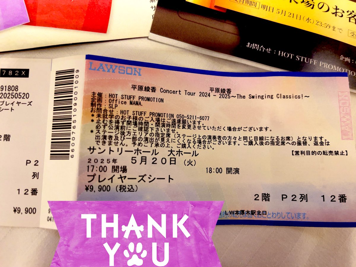 【歩夢チャンネル】相互100%~YouTubeチャンネル登録 (@hcse3jpocy0knyo) on Twitter photo 20日、平原綾香LIVE観戦!!
サントリーホール!!
プレイヤーズシート2列目!!
初のステージバック席😊
1階4列目辺りにいるような距離感でした❣️なかなか良かったです❣️
東京は年齢層低めで良かったです笑😆
前に座席がないので、最前列ですねぇ❣️
#相互フォロー
#相互
#相互フォロー100
#平原綾香 20日、平原綾香LIVE観戦!!
サントリーホール!!
プレイヤーズシート2列目!!
初のステージバック席😊
1階4列目辺りにいるような距離感でした❣️なかなか良かったです❣️
東京は年齢層低めで良かったです笑😆
前に座席がないので、最前列ですねぇ❣️
#相互フォロー
#相互
#相互フォロー100
#平原綾香