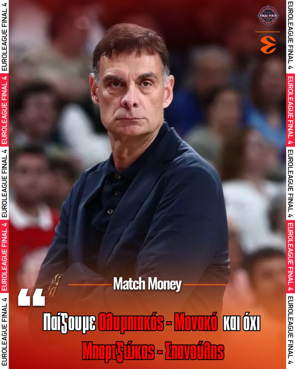 Match_Money's tweet photo. 🔴❗️Ο Γιώργος Μπαρτζώκας ξεκαθάρισε ενόψει του Final-4 πως ο ημιτελικός δεν είναι μία προσωπική «μονομαχία» με τον Βασίλη Σπανούλη, αλλά μια σπουδαία αναμέτρηση του Ολυμπιακού με τη Μονακό.
#olympiacosbc #bartzokas #finalfour #euroleague #monako #spanoulis #vspan #abudhabi https://t.co/EM5MJJyTM9