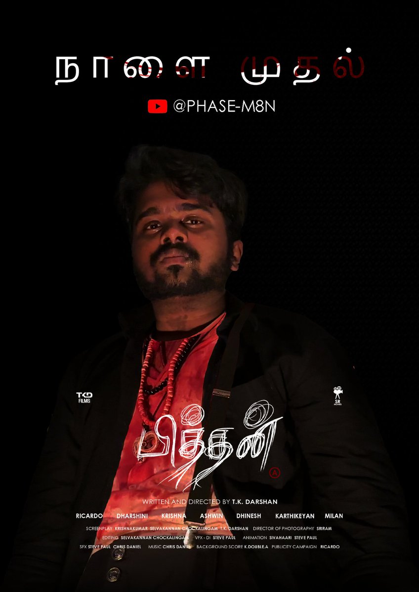 actor_ricardo's tweet photo. How to call PITHAN????

Oru secret Mandhiram will be revealed soon....Chant that and PITHAN will arrive!!!!

#PITHANfromtomorrow
@Pithan_TheMovie https://t.co/FIqxS5irOj