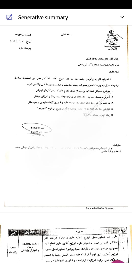 Nima Qazi tweet media