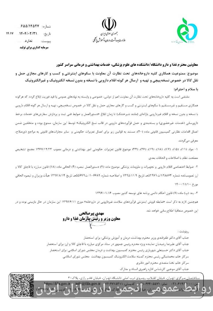 Nima Qazi tweet media