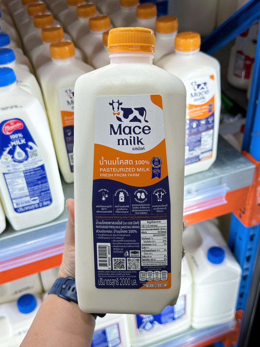 สมบูรณ์​ โตมากิน tweet media