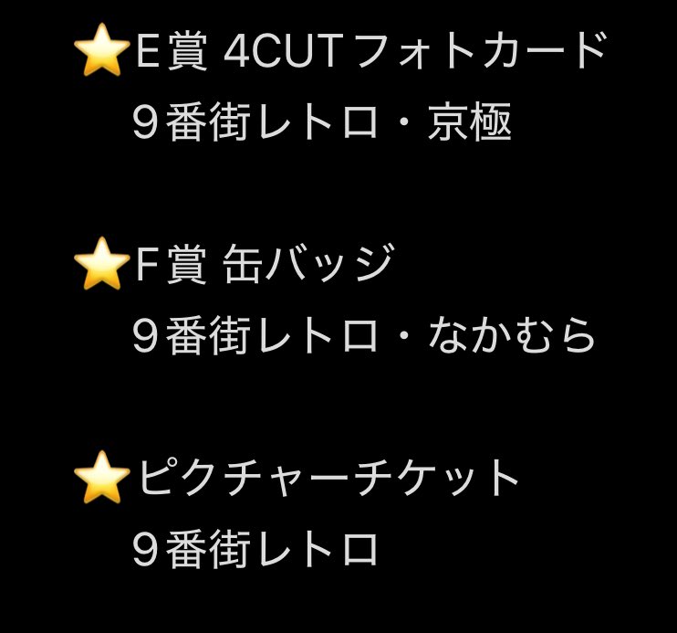 くやしいレモン tweet media
