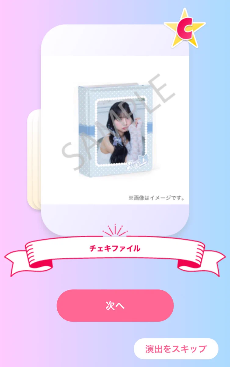 増田 彩乃 (CUTIE STREET) on X: 