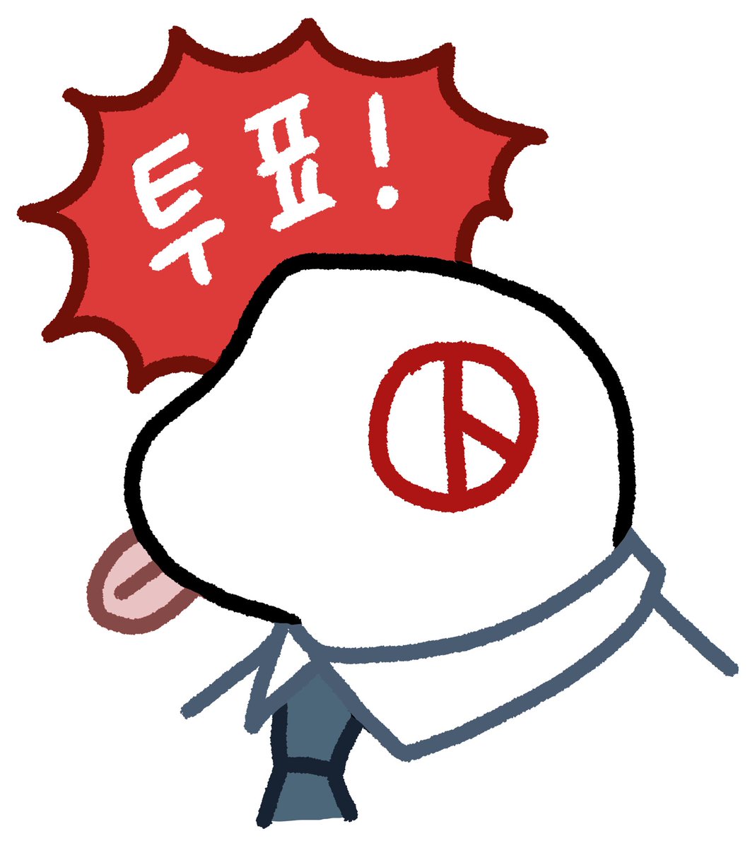 제가 찍으려고 만든 투표인증용지? 공유합니다