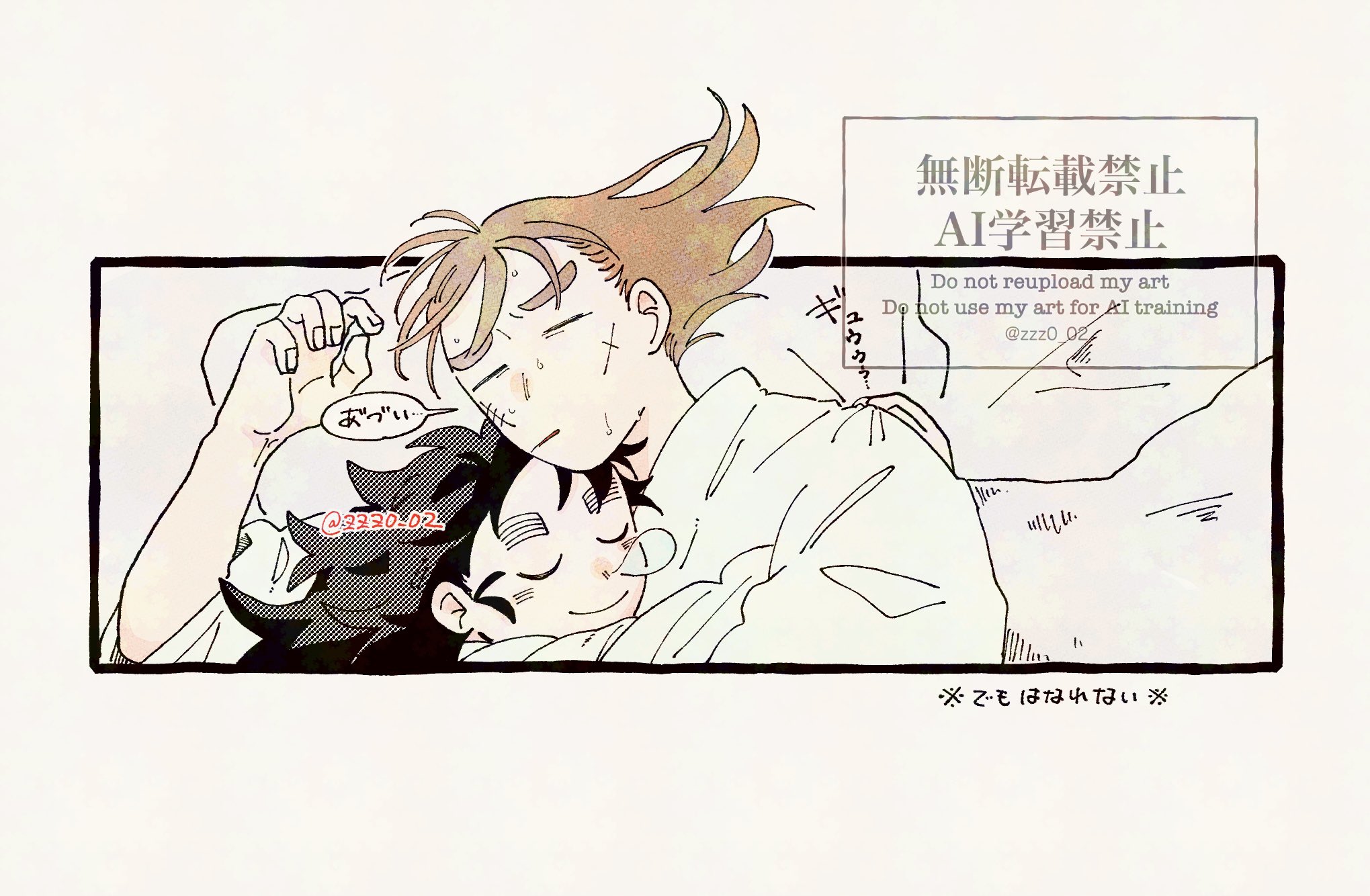 みかん様専用 - メルカリ