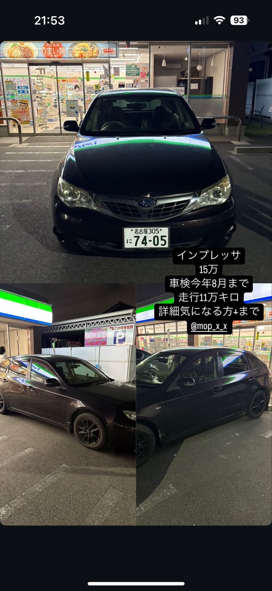 もつぷ tweet media
