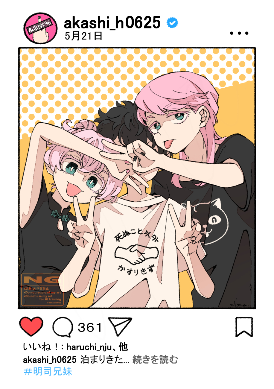 尻餅うさぎ🌓 (@ShirimochiUsagi) / X
