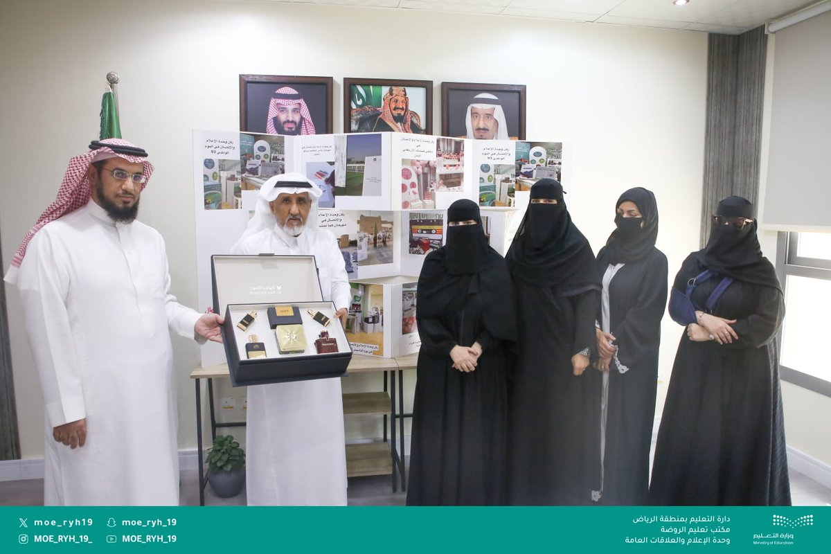 albdahrasheed's tweet photo. بعد قرار إغلاق حسابات التواصل الاجتماعي في المدارس ومكاتب التعليم غمرني الزملاء والزميلات أعضاء وحدة الإعلام بمكتب تعليم الروضة بتكريم خاص بحضور مدير مكتب تعليم الروضة أ.صالح بن طالب. https://t.co/lWKecl4kct