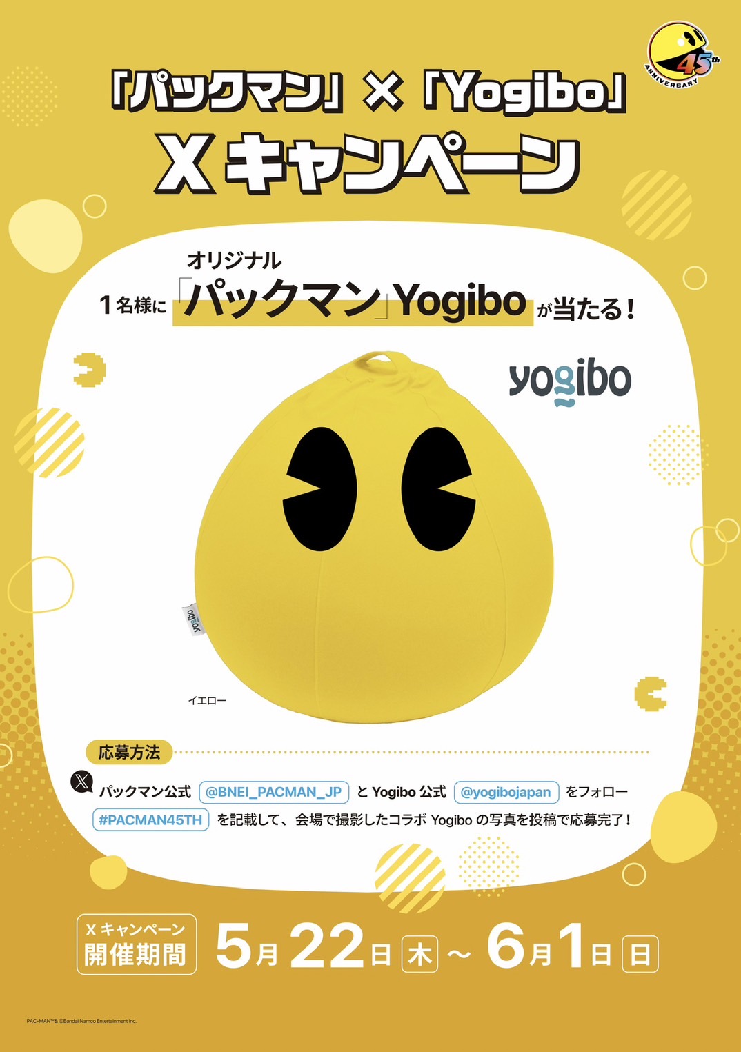 パックマン45周年サウナグッズコラボ商品 フルフェイスゴーストサウナ