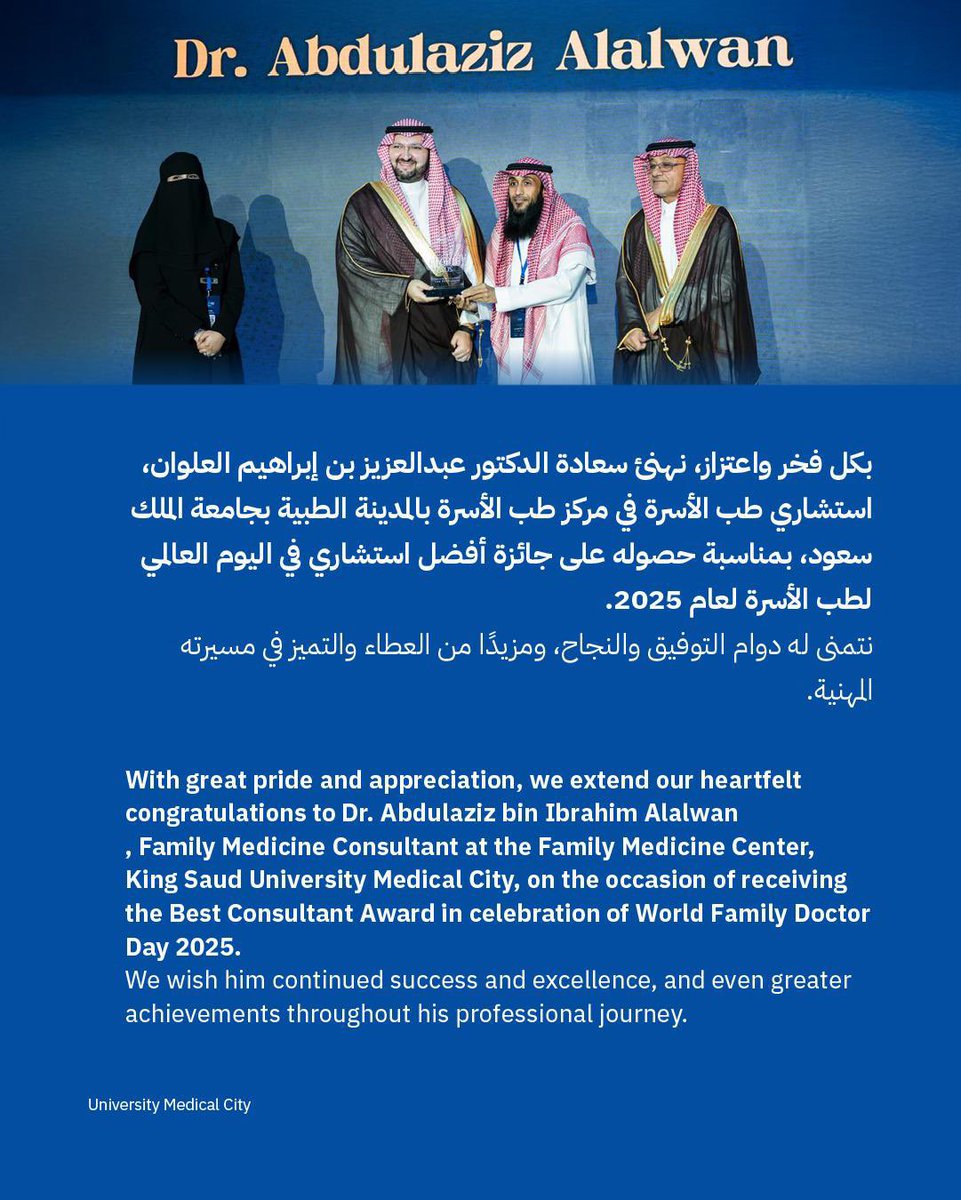 المدينة الطبية الجامعية tweet media