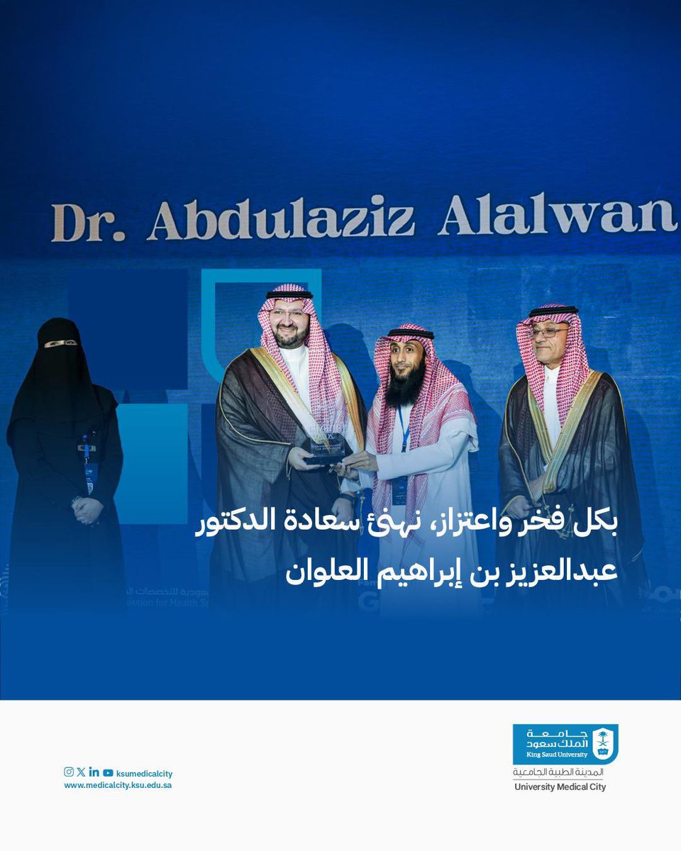 المدينة الطبية الجامعية tweet media