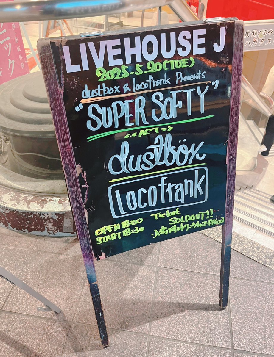 grfmkktty's tweet photo. きのう！朝から予定詰め詰めで動いてたから遅刻したけど途中からでも行ってよかったー！とっても満足です☺️やっぱりわたしはりーずんが好きみたい😌そしてだいすき長野🫶カーシェアの便利さを教えてもらいました🫶 https://t.co/efbQNGtRfu