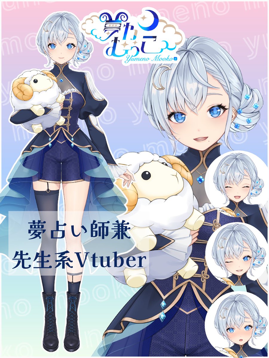 mooko2020's tweet photo. #絶妙な露出具合のVTuber
絶妙✨これくらいが（これくらいも）好きという方は♡ https://t.co/THv2AsrSN6