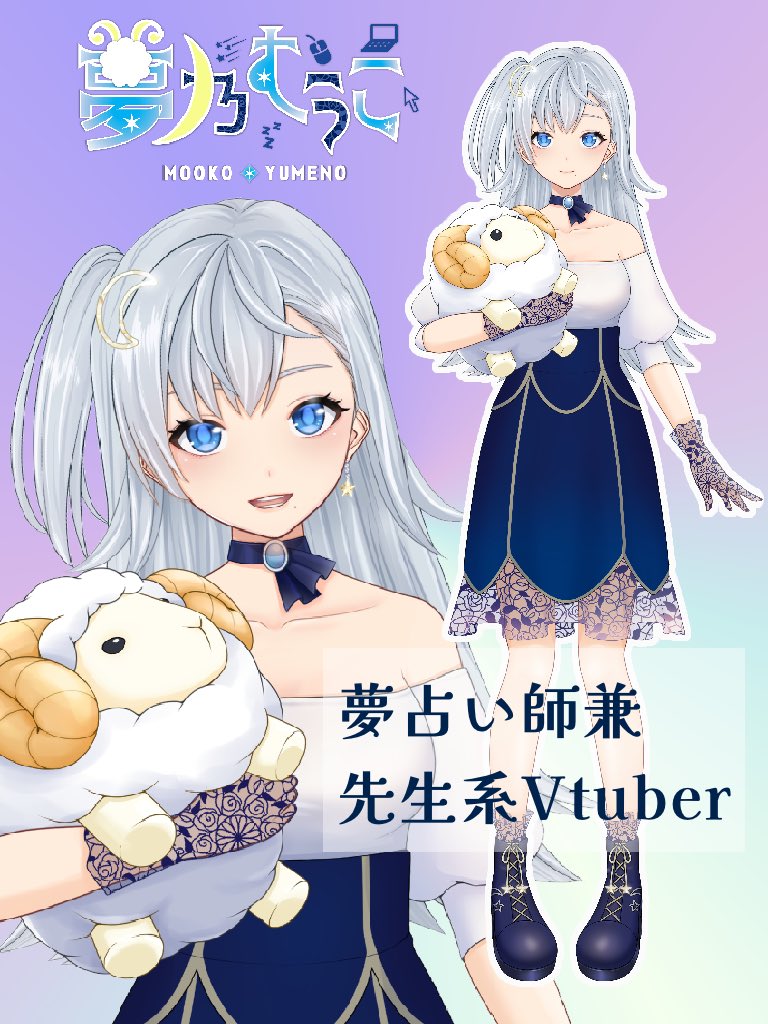mooko2020's tweet photo. #絶妙な露出具合のVTuber
絶妙✨これくらいが（これくらいも）好きという方は♡ https://t.co/THv2AsrSN6