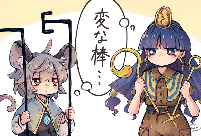 馴子さん好き
 #東方Project 