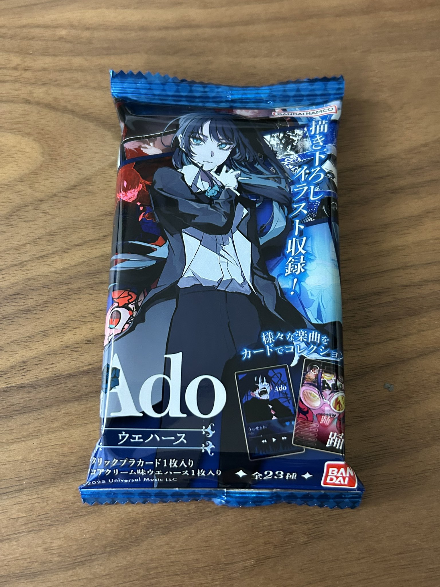 本日特価】 Ado シークレット 1〜23 NO フルコンプ 23種 カード