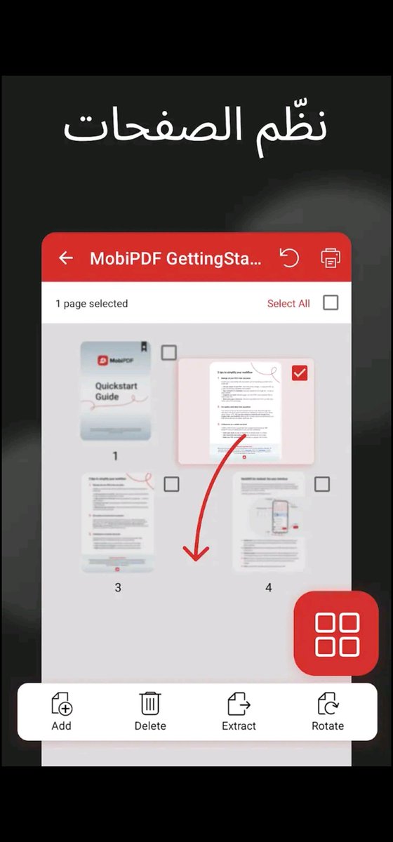 f222hd's tweet image. قراءة مسح تحرير وتوقيع PDF التعرف الضوئي تحويل تعليق ودمج PDFs
يقدم لك المحرر والماسح الضوئي #تطبيق MobiPDF مجموعة قوية من الأدوات الاحترافية تتيح لك عرض ملفات PDF ومراجعتها وتحريرها وإنشاءها وتأمينها بسرعة وسهولة
#Android_App
#أندرويد #اندرويد_تطبيق
play.google.com/store/apps/det…