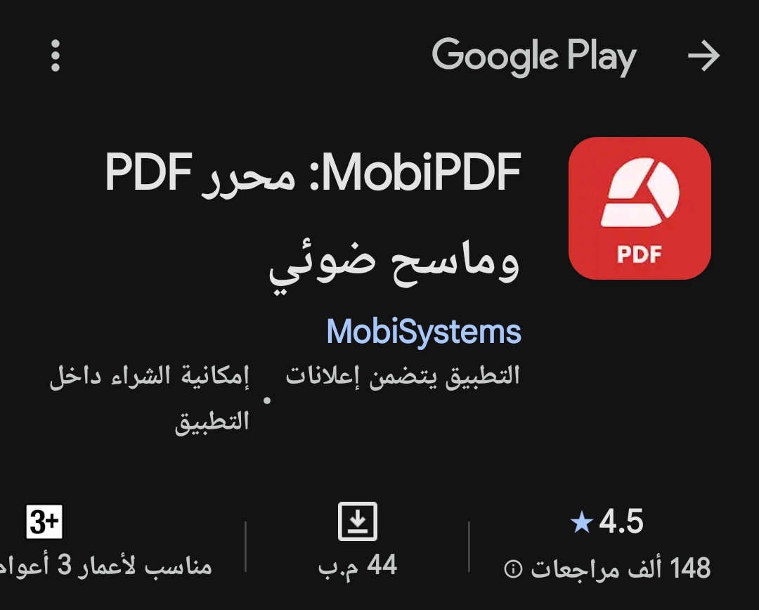 f222hd's tweet image. قراءة مسح تحرير وتوقيع PDF التعرف الضوئي تحويل تعليق ودمج PDFs
يقدم لك المحرر والماسح الضوئي #تطبيق MobiPDF مجموعة قوية من الأدوات الاحترافية تتيح لك عرض ملفات PDF ومراجعتها وتحريرها وإنشاءها وتأمينها بسرعة وسهولة
#Android_App
#أندرويد #اندرويد_تطبيق
play.google.com/store/apps/det…