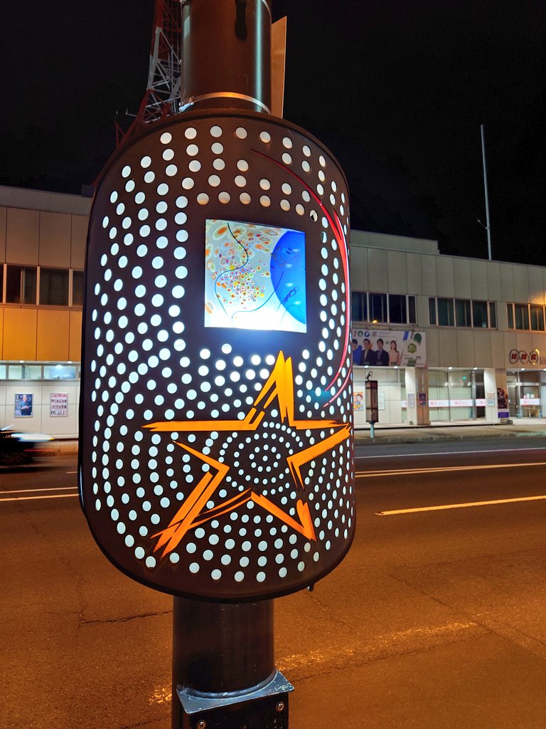 旭川市 - Search  X