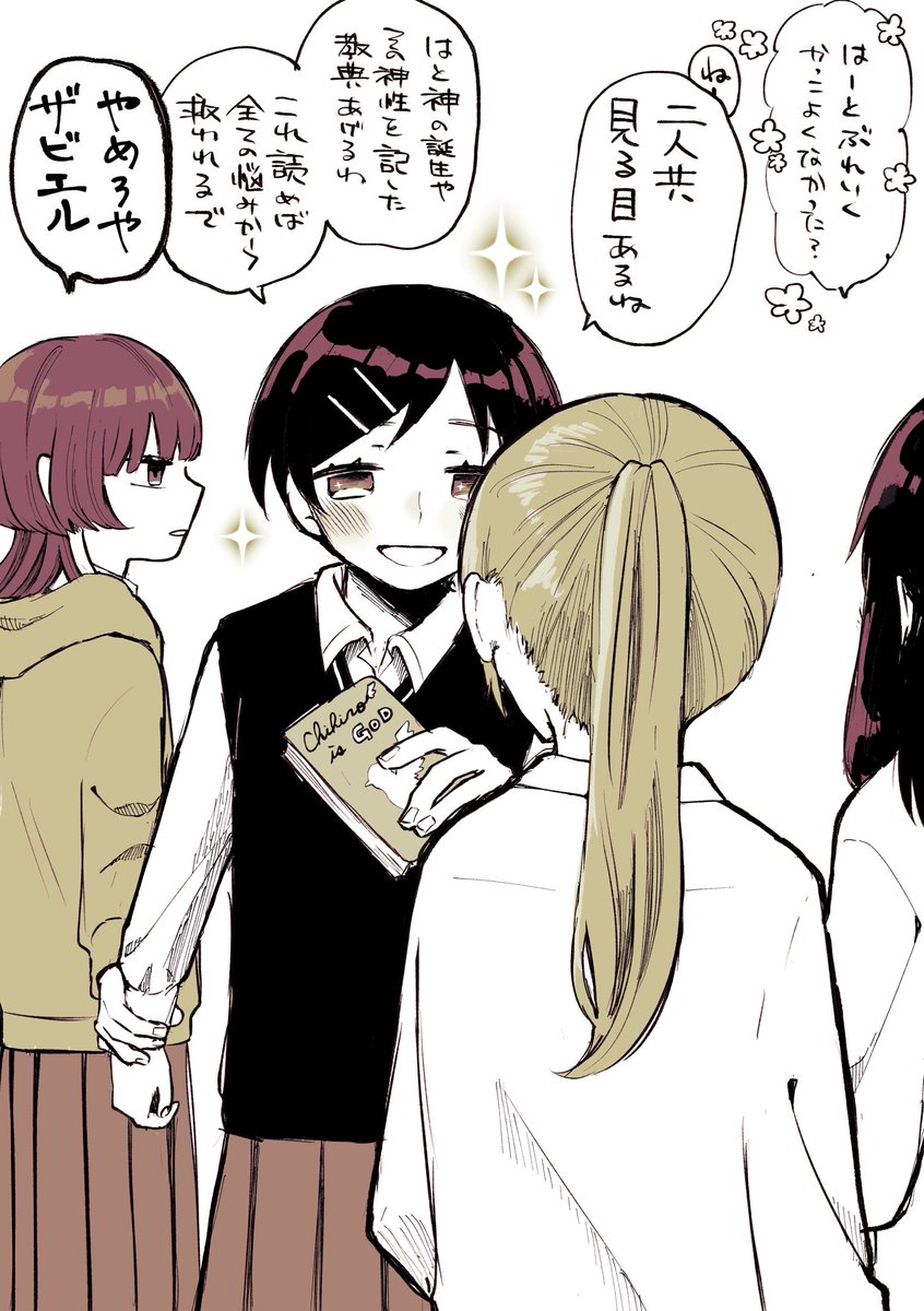 学年1位と学年最下位 