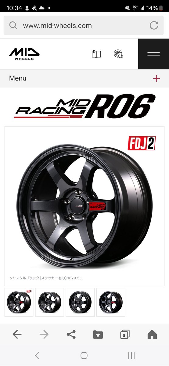 げげっ！TE37クリソツなMIDレーシングR06がこのなんでも値上げになる