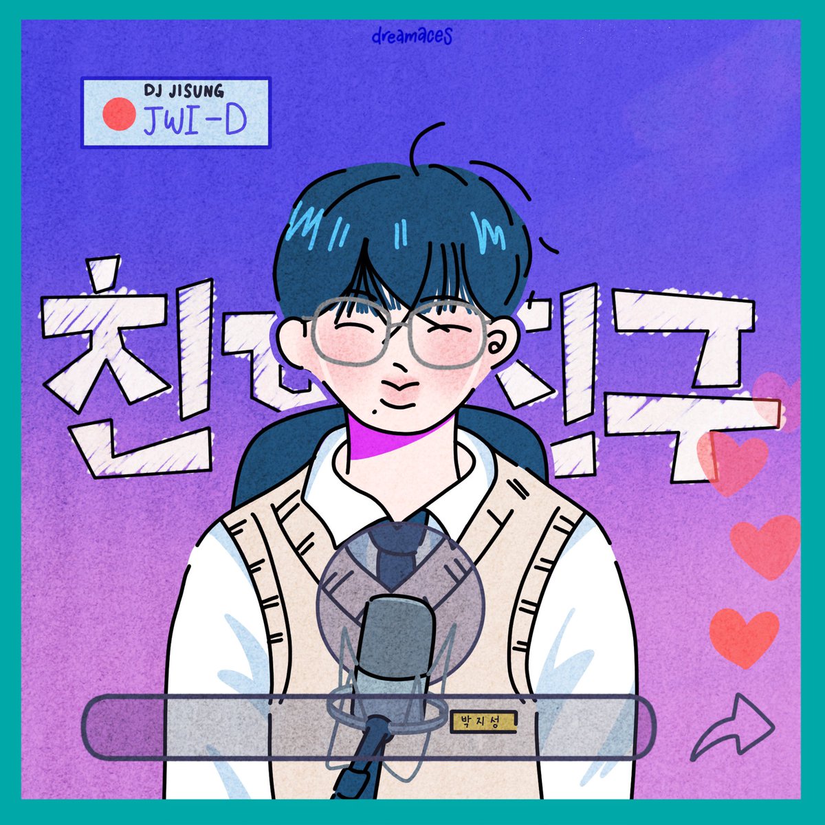 dreamaces's tweet photo. Voice built for performances—and now the radio! I've been waiting for this for a long time and now we're finally here 😭💙 

DJ JISUNG 1ST RADIO
#JISUNGxChinchinbang
#친한친구방송반 https://t.co/ThwytpR1BE