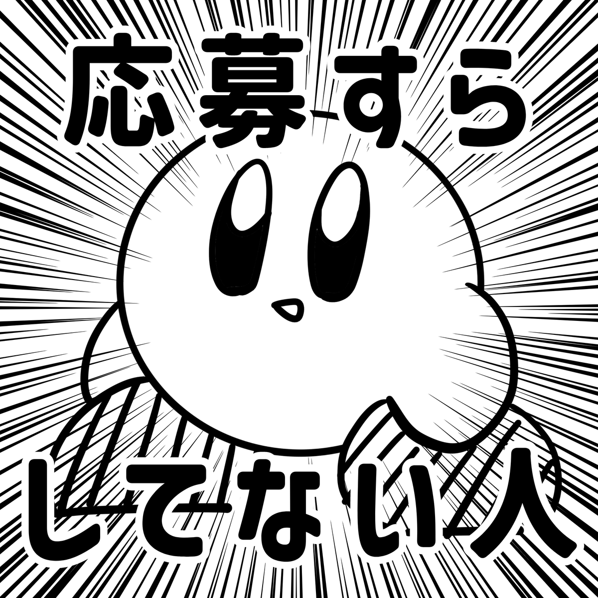 kabicocomohu's tweet image. Switch2åœèœã§ã¿ããªãçãäžãã£ãŠãäžç§ã ããã