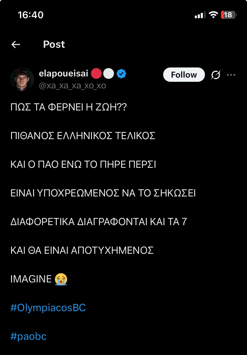 Σιχαμένη κατακουζηνα tweet media