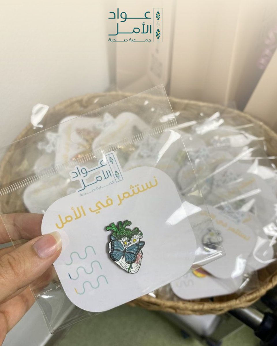 جمعية عواد الأمل الصحية (@vhopesa) on Twitter photo ضمن مُبادرة #عناية التي تقدم خدمات تجميلية احترافية وخاصة للمرضى طويلي الإقامة، داخل مستشفى الملك عبدالعزيز <a href="/J1_Cluster/">تجمع جدة الصحي الأول Jeddah First Health Cluster</a>
وذلك بهدف تحسين صحتهم النفسية و صُنع آثر إيجابي وفعّال على نفسياتهم وجودة حياتهم داخل بيئة علاجهم. ضمن مُبادرة #عناية التي تقدم خدمات تجميلية احترافية وخاصة للمرضى طويلي الإقامة، داخل مستشفى الملك عبدالعزيز <a href="/J1_Cluster/">تجمع جدة الصحي الأول Jeddah First Health Cluster</a>
وذلك بهدف تحسين صحتهم النفسية و صُنع آثر إيجابي وفعّال على نفسياتهم وجودة حياتهم داخل بيئة علاجهم.