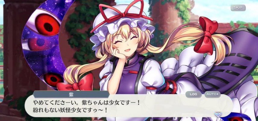 #実年齢はさておきtwitter上では何歳に見えますか
たとえ妖艶なお姉さんであっても少女扱いされたいのよね♥︎