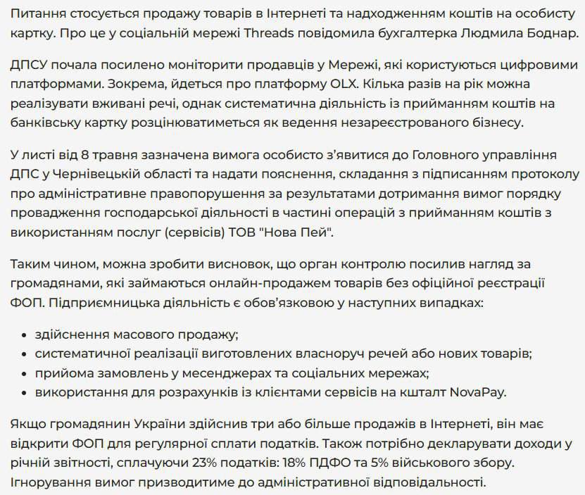 втф, походу я свій ліміт вже вичерпав(