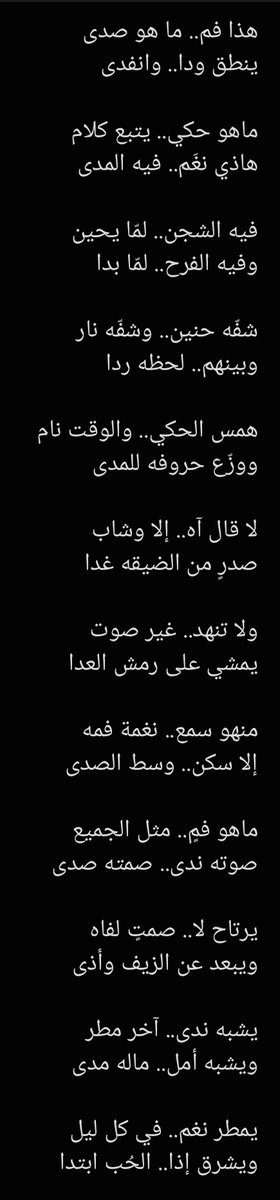 شبل سراه tweet media