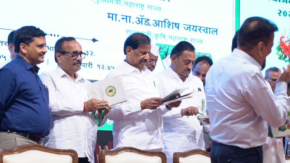 राज्यातील आगामी खरीप हंगामाच्या पूर्वतयारीचा आढावा घेण्यासाठी आणि शेतकरी बांधवांना कोणत्याही अडचणी येऊ नयेत यासाठी आवश्यक उपाययोजना करण्यासाठी राज्याचे मुख्यमंत्री श्री. देवेंद्रजी फडणवीस यांच्या अध्यक्षतेखाली 'राज्यस्तरीय खरीप हंगाम नियोजन बैठक - 2025' संपन्न झाली.