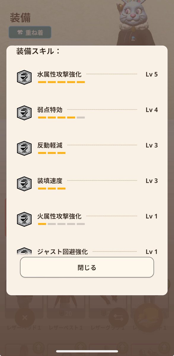 1207H's tweet photo. ライトボウガンで属性強化5+弱点特攻4になる防具を作り続けていましたが、勇猛やら新スキルの理解が全然できていなかった…。
しばらくは武器育てて10-5武器作りますが、防具もアプデしなければ。
#モンハンNow https://t.co/jaakLPwj14