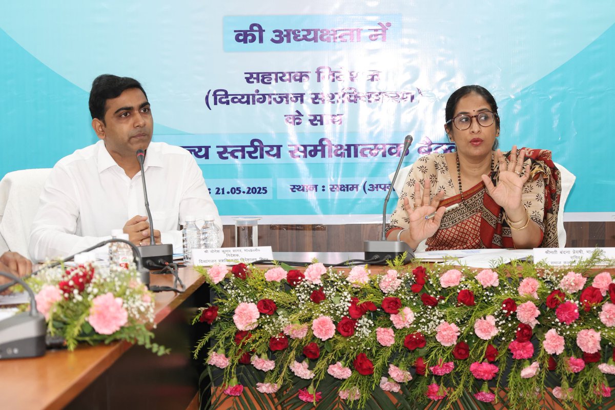 Social Welfare Department, Bihar tweet media