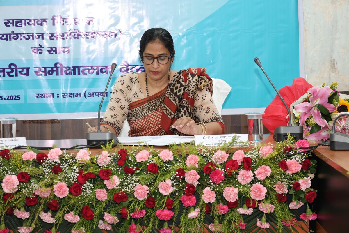Social Welfare Department, Bihar tweet media