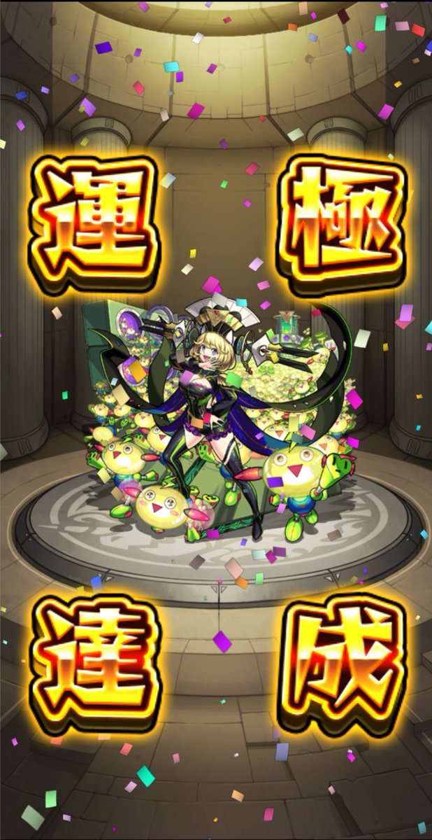 K_Clef_ROIS's tweet photo. [モンスト]
ゼーレ運極できた～！！(さっきのは画像添付忘れ) https://t.co/zUBncMZ34g
