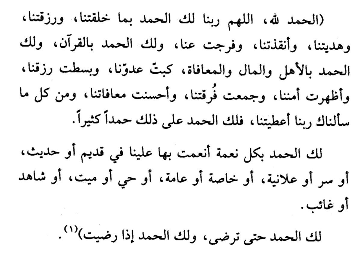 Re3bdallah's tweet photo. الحمدلله🪐 https://t.co/Ke4bCvOwtX