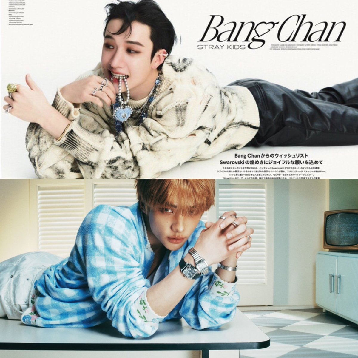 THIS chan with THIS hyunjin