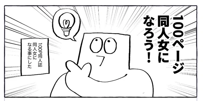 ✍️ 