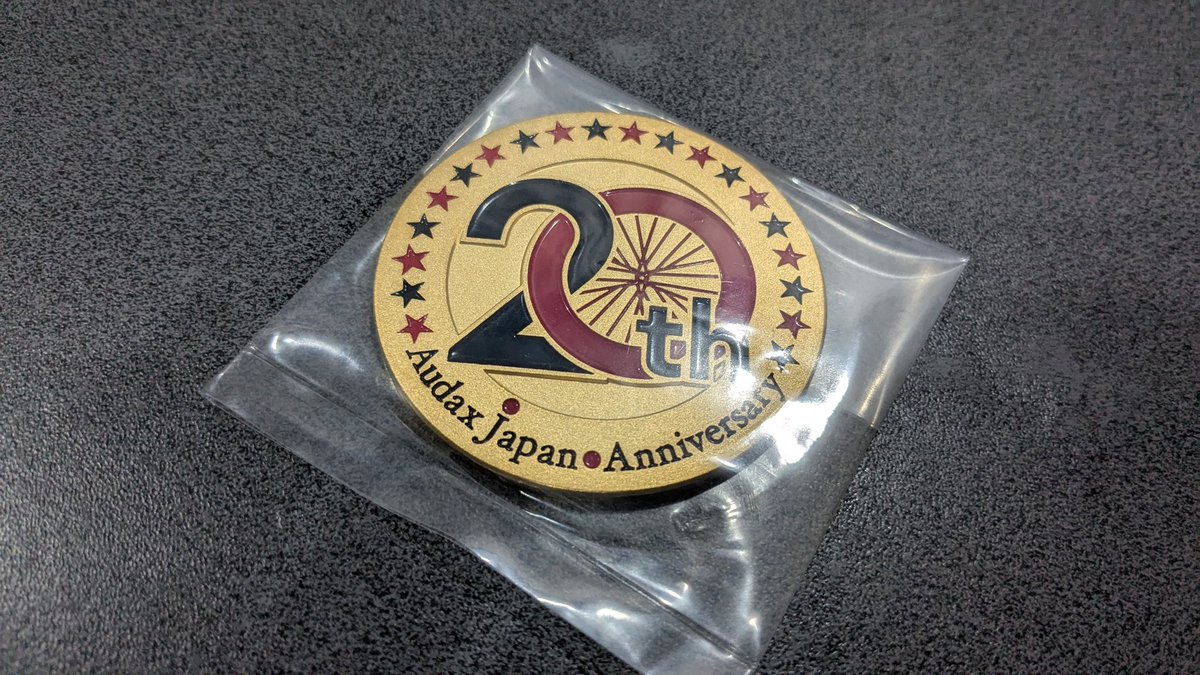 うぉ、20周年メダル、重い、デカい！
特別感ええなぁ(●´ω｀●)