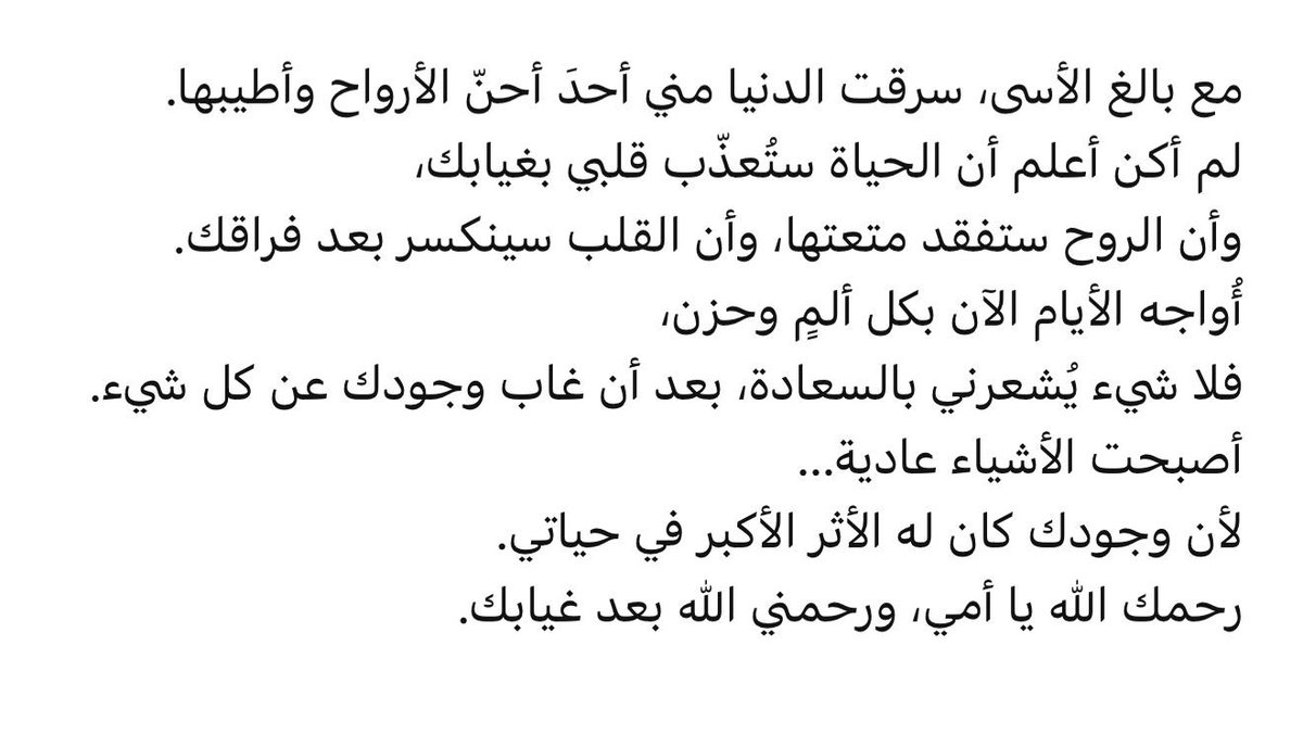 for_mothers_'s tweet photo. https://t.co/Fy9W7uOqlC