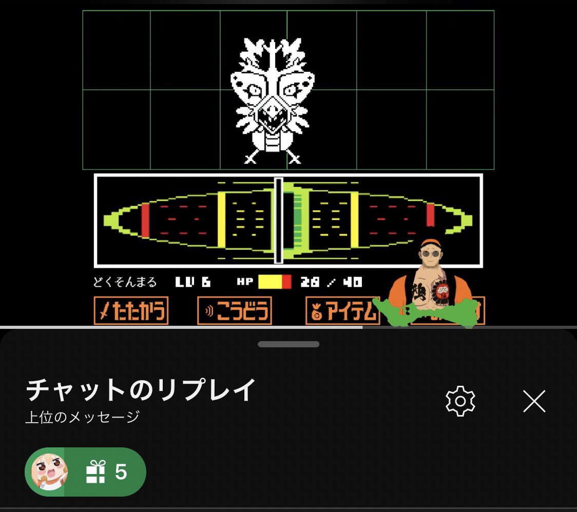Dokuson0's tweet photo. まじナイギフ https://t.co/4BslHKW6rG