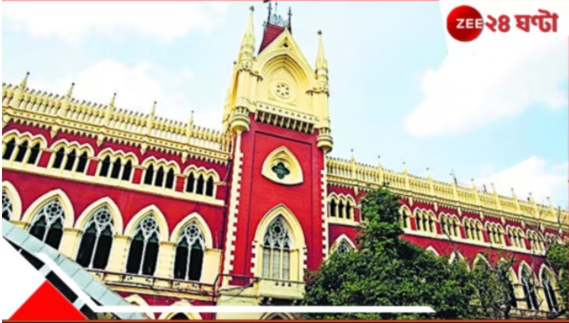 Zee24Ghanta's tweet photo. জয়েন্টে সফল কারা? ফের নতুন করে তালিকা প্রকাশের নির্দেশ হাইকোর্টের!
#JEMAS #CalcuttaHighCourt #Zee24ghanta
সবিস্তারে পড়ুন..
https://t.co/408WoByNMy https://t.co/3zRuziM1cJ