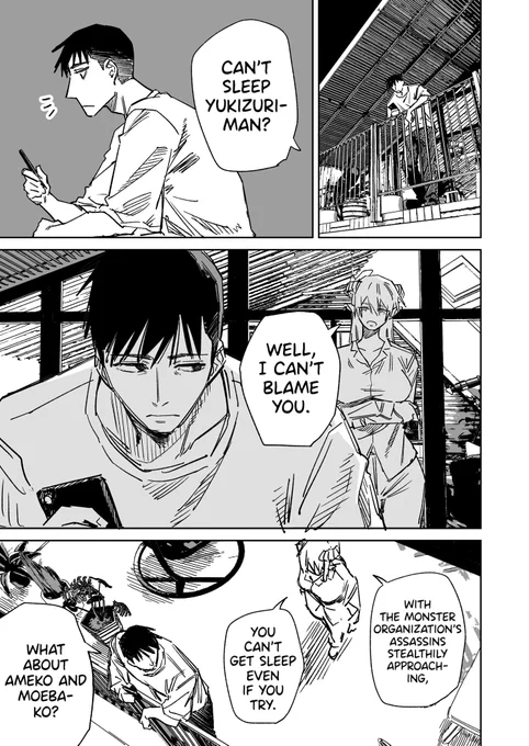 @hamita1220 English Version! [Yukizuriman's One-night Stand. (9)] 1/2 