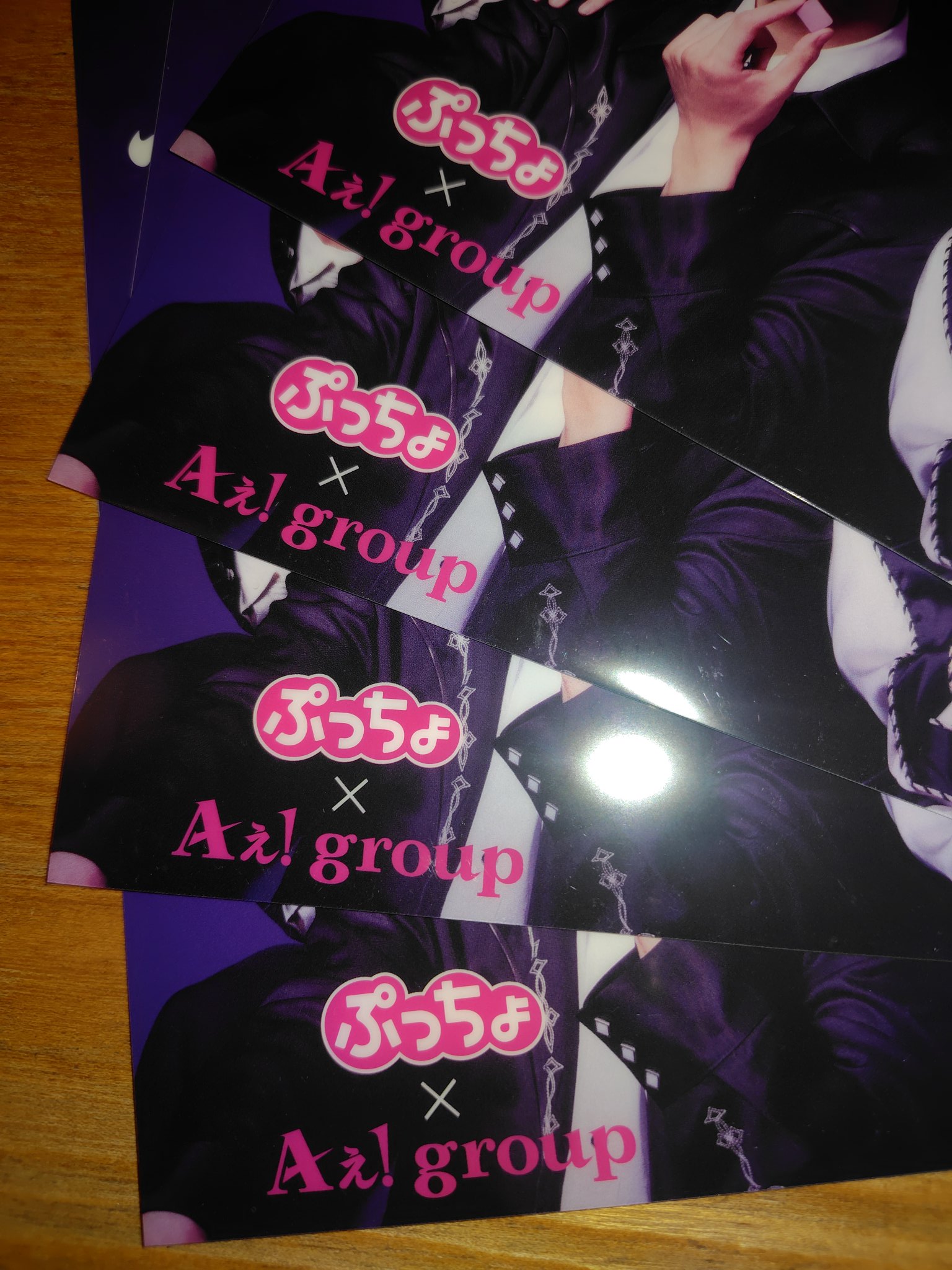 Aぇ! group ★ぷっちょスタンド Aぇ！group ぷっちょスタンド Aぇ!group ぷっちょスタンド