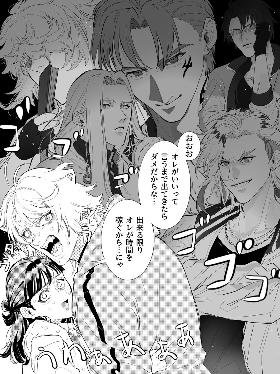 それいけ‼️ー文字一家‼️
審神者いる 