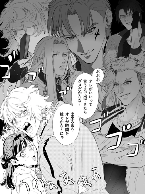 それいけ‼️ー文字一家‼️
審神者いる 